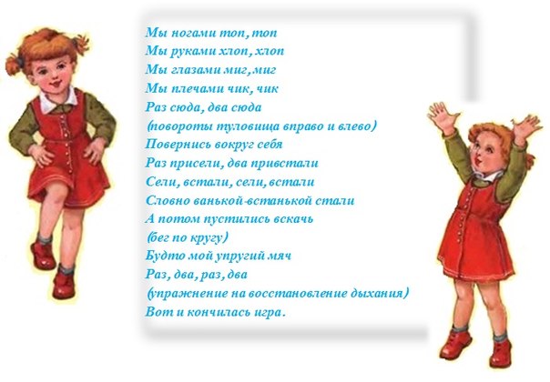 Эйджей топ топ. Эйджей топ топ. Топ топ топает. Логотип магазина детской обуви. Эйджей топ топ.